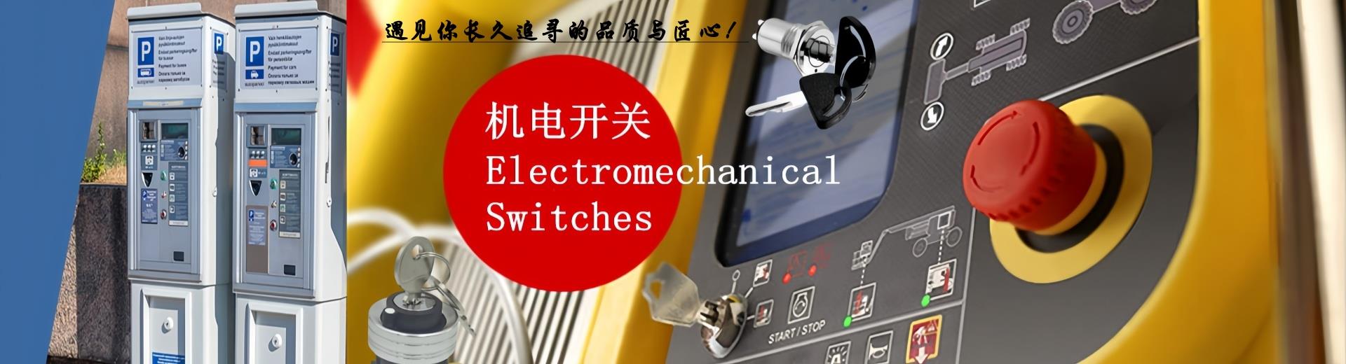 東莞市德崧電子有限公司